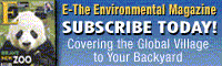 Emag-200x60 Banner